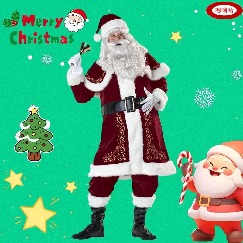 圣诞节圣诞老人服装成人男女加厚韩国绒长袖演出服套装表演服饰