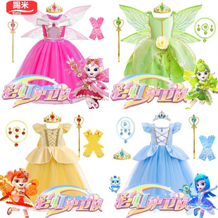 女童彩虹护卫队公主裙晨曦白云寒露连衣裙儿童动画片人物服装表演