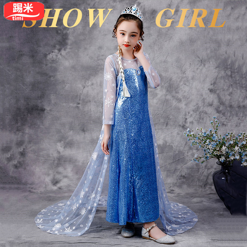 艾莎公主裙亮片披风拖地