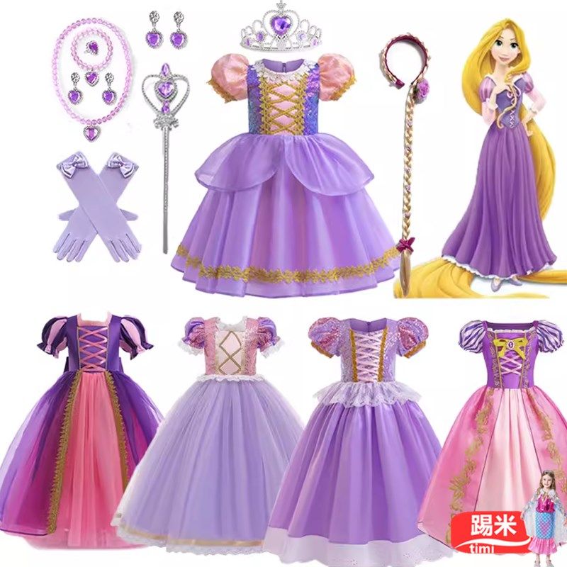 长发公主演出服乐佩公主连衣裙