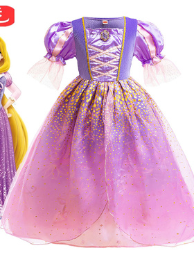 儿童cos长发公主裙女童蓬蓬生日礼服舞台装紫色魔发奇缘连衣裙