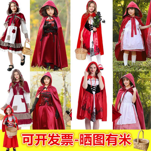 小红帽亲子演出服装表演