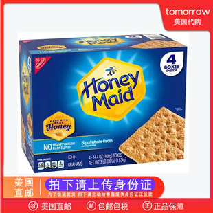 美国邮 Nabisco纳贝斯克 蜂蜜全麦五谷粗粮纤维饼干1630g休闲零食