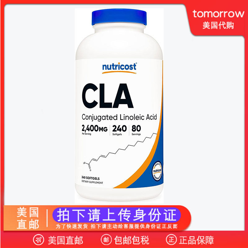 美国直邮 Nutricost CLA共轭亚油酸800mg软胶囊240粒体重管理保健