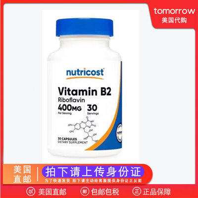 美国直邮 Nutricost Vitamin B2维生素B2核黄素胶囊400mg 30粒