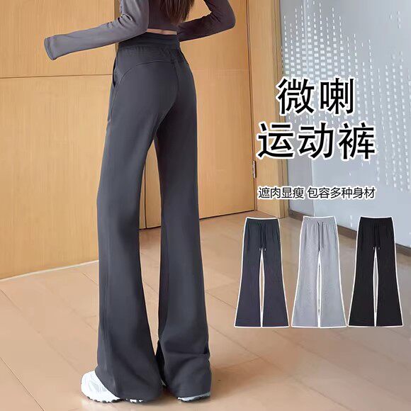 女童喇叭裤夏季薄款2026新款儿童微喇运动裤初中大童女孩休闲裤子