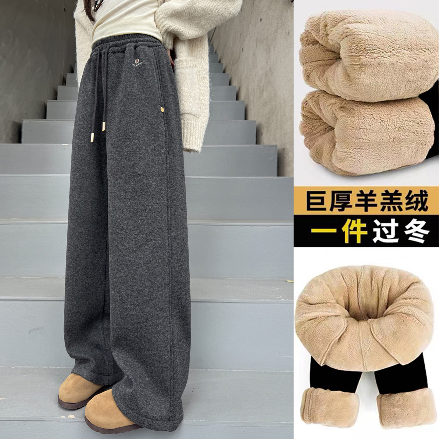 女童加绒裤子冬季新款加厚羊羔绒儿童阔腿裤大童女孩休闲直筒长裤,童装/婴儿装/亲子装,裤子,淘宝优惠券,粉丝福利购,淘宝优惠卷