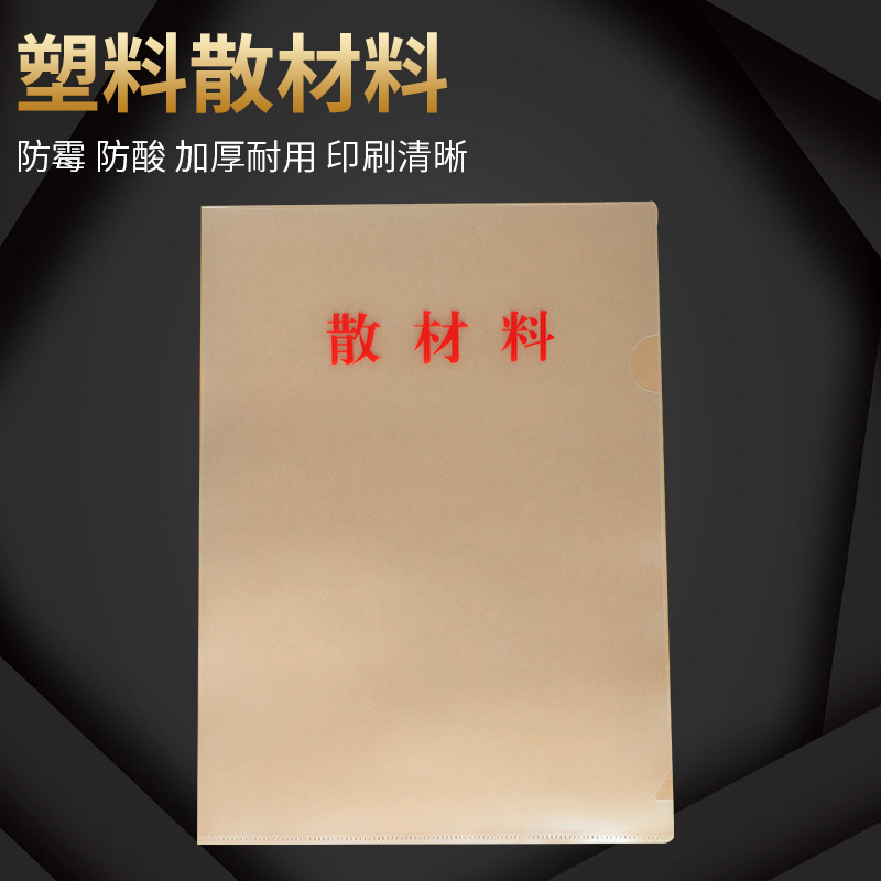 满38元多省 包邮