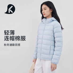 DK小泡芙简约连帽轻薄棉服秋冬通勤百搭短款保暖外套运动上衣