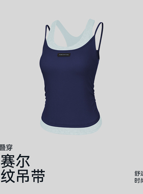 一体杯运动背心高强度防下垂内衣瑜伽服背心女可外穿夏季薄款8581