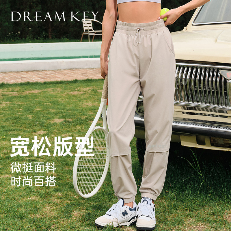 DK宽松运动长裤女高腰显瘦休闲束脚速干训练健身裤阔腿裤百搭秋季,运动服/休闲服装,运动长裤,淘宝优惠券,粉丝福利购,淘宝优惠卷