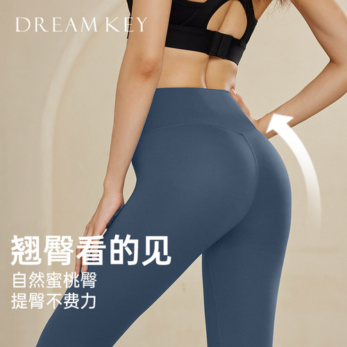 DK加绒瑜伽裤女外穿高腰提臀