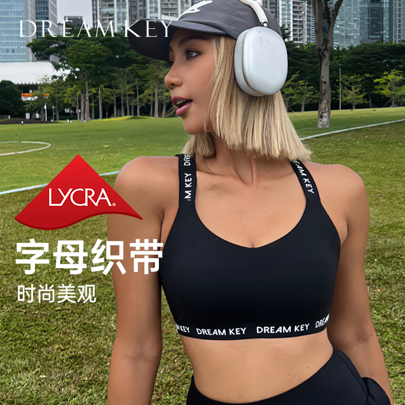 DK美背运动内衣女一体式