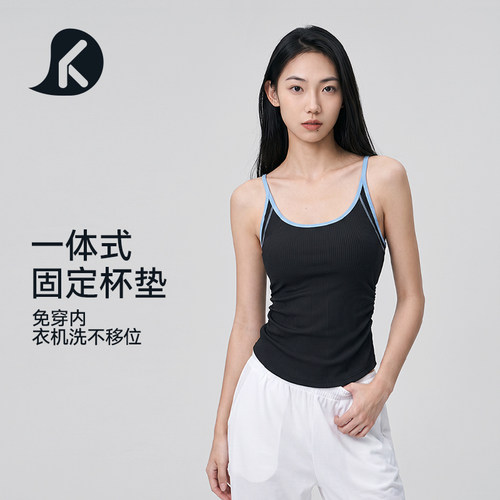 一体式带胸垫瑜伽健身美背Y 型工字背撞色吊带运动背心上衣