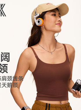 瑜伽背心修身百搭防震防下垂运动休闲健身时尚性感上衣