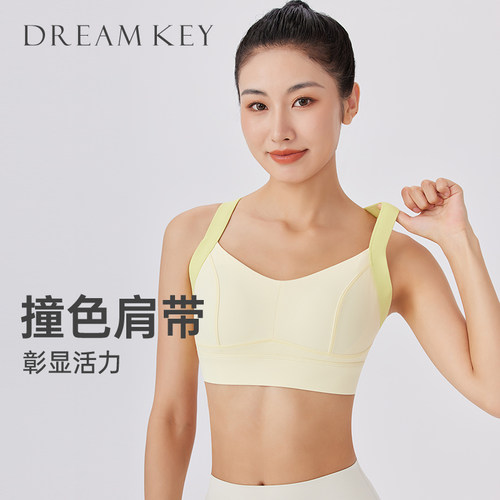 DK美背运动内衣女高强度收副乳