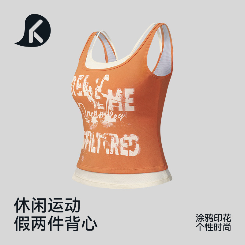 女士夏季修身瑜伽背心美式复古休闲运动假两件背心带胸垫