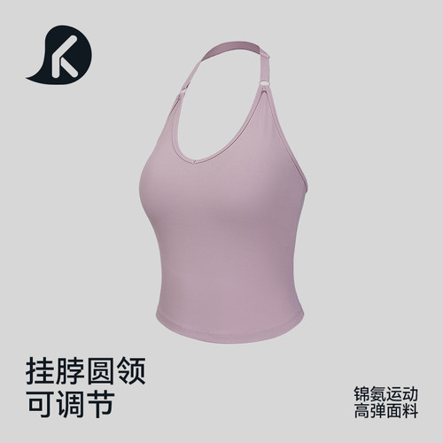 夏季薄款带胸垫瑜伽服挂脖可调节肩带休闲运动背心百搭新款