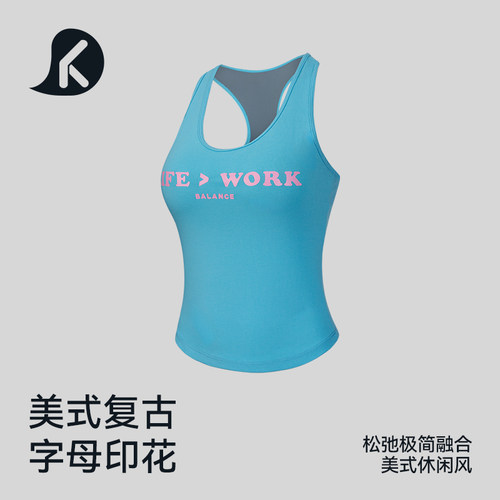 一体式工字背运动瑜伽背心女防震防下垂字母印花设计可外穿