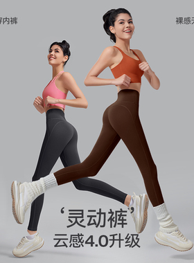 2026【春上新】 瑜伽裤提臀运动裤免穿内裤7A抗菌高腰外2177+2179