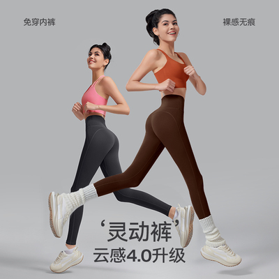 2026【春上新】 瑜伽裤提臀运动裤免穿内裤7A抗菌高腰外2177+2179