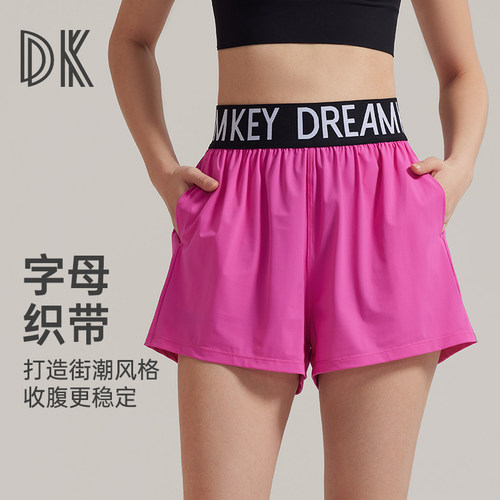 DK运动短裤女士高腰速干透气