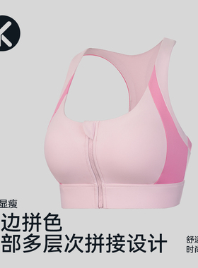 运动内衣防震防下垂健身服女普拉提背心瑜伽服上衣夏款可外穿1273