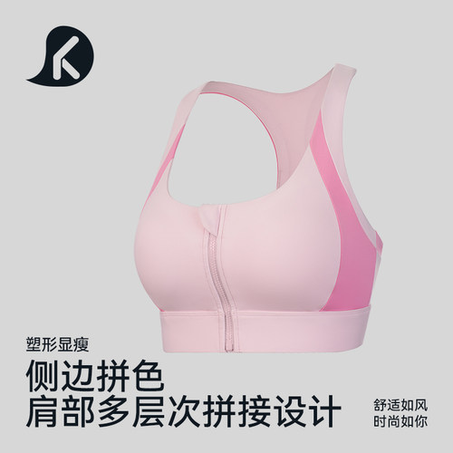 运动内衣防震防下垂健身服女普拉提背心瑜伽服上衣夏款可外穿1273