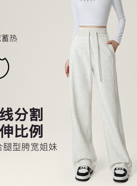 【DK】运动加绒卫裤女2026新款冬加厚健身宽松阔腿休闲长裤