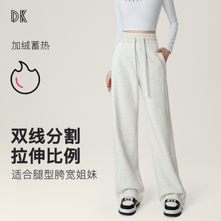 女2025新款 运动加绒卫裤 冬加厚健身宽松阔腿休闲长裤