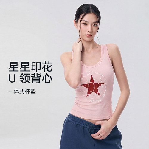 女式复古运动背心星星印花U领修身休闲健身背心带杯垫瑜伽服