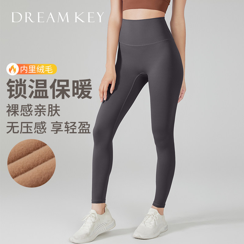 DK加绒瑜伽裤女运动裤女2026新款春秋款裸感高弹健身训练跑步外穿