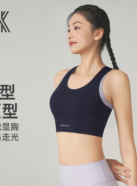 DK内衣文胸带胸垫背心一体式防震跑步运动背心外穿瑜伽健身上衣