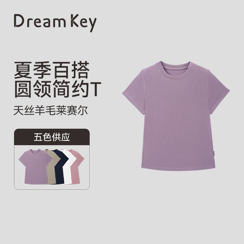 运动休闲短袖T恤半袖健身服跑步瑜伽上衣女百搭美式T恤夏款