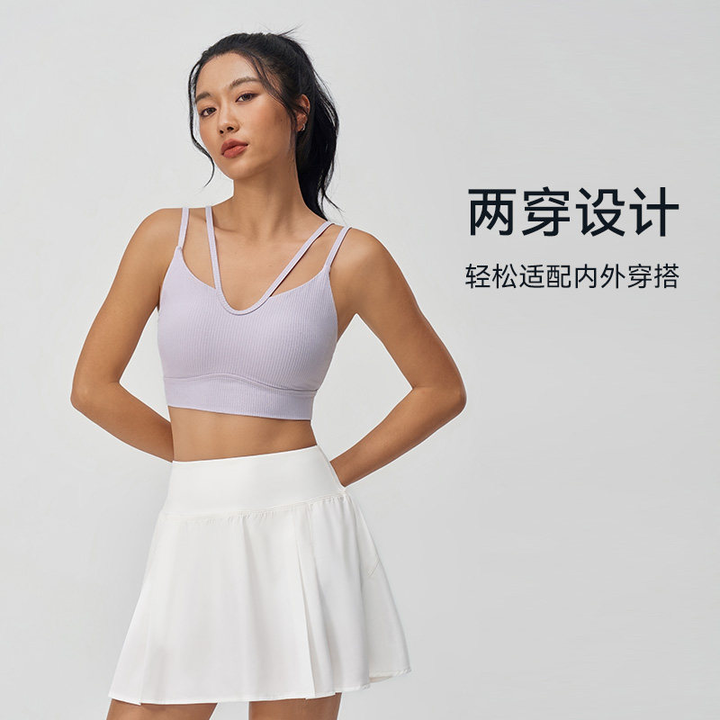 运动内衣裸感V领双吊带瑜伽背心带胸垫细肩带健身文胸美背款