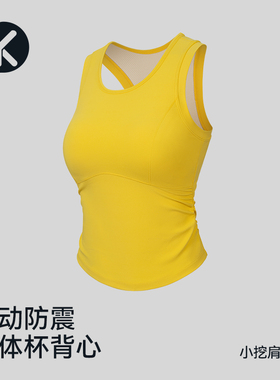 运动休闲背心女款防震防下垂美背训练瑜伽健身服上衣可外穿