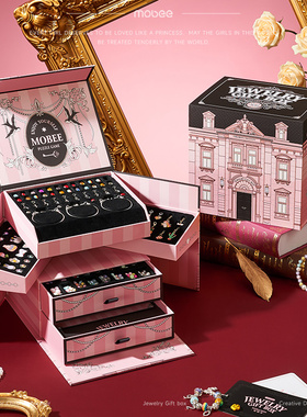 mobee串珠DIY手工首饰礼盒手链儿童女孩子玩具女儿的宝藏生日礼物