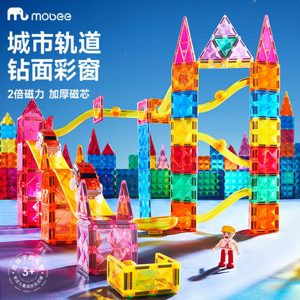 mobee 磁力片儿童拼图益智玩具男女孩立体彩窗积木3到6岁强磁轨道