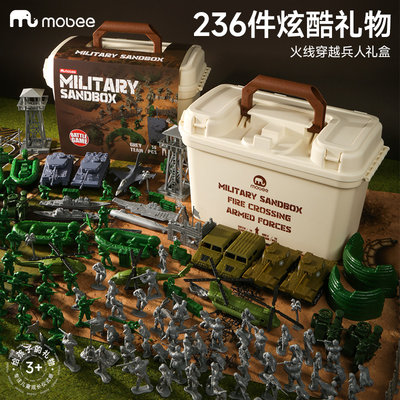 mobee火线穿越兵人礼盒兵人模型套装塑料沙盘士兵儿童打仗玩具