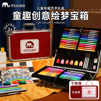 mobee儿童水彩笔画笔套装礼盒可水洗彩笔小学生美术专用画画工具绘画蜡笔彩色笔彩绘笔不脏手女孩生日礼物