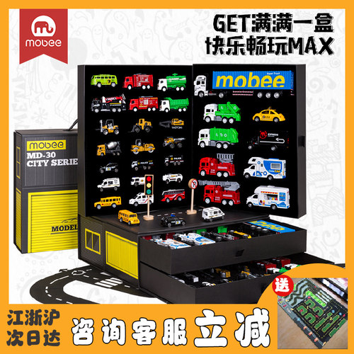 mobee公交车男女玩具车儿童汽车