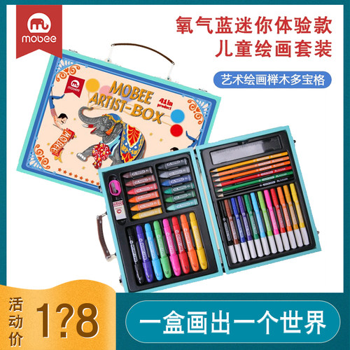 mobee儿童画笔美术初学者礼物