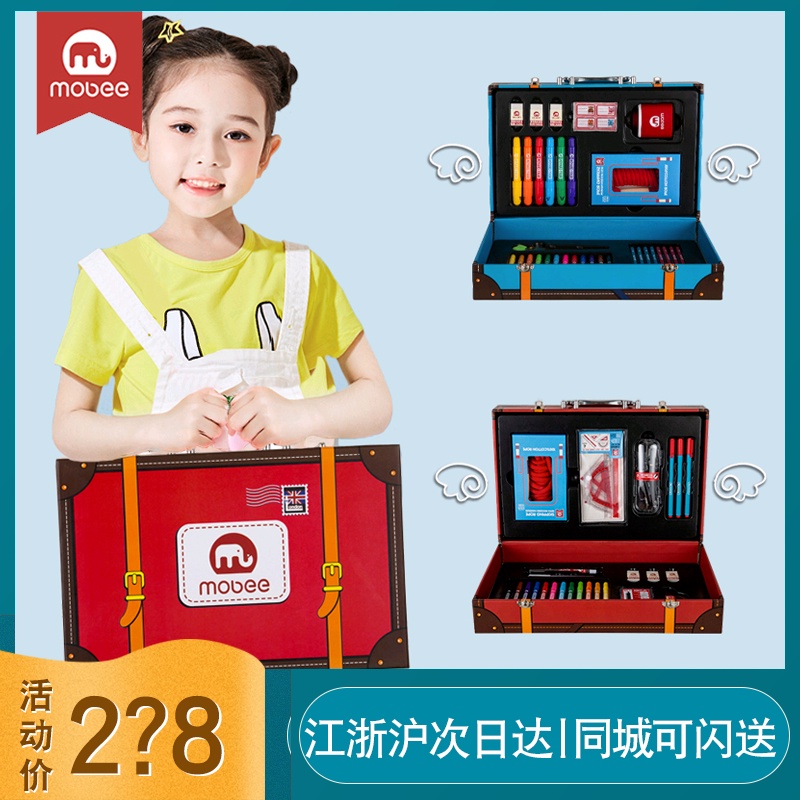小学生开学礼物学习用品文具套装儿童1-6年级开学大礼包高档礼盒