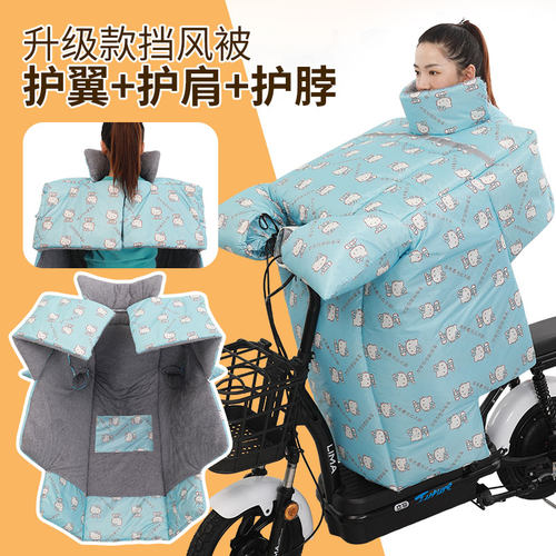 冬季加绒加厚加大电瓶车挡风被