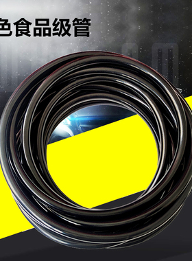 黑色食品级管 进口硅胶管内径6/7/8/9/10/11/12/13/14/软管耐高温