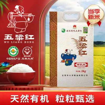 五常五梁红五常大米19266标准