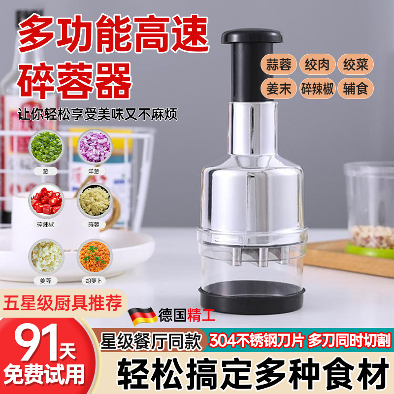 拍拍刀压蒜器厨房蒜泥手动搅碎机捣蒜器多功能切菜器家用