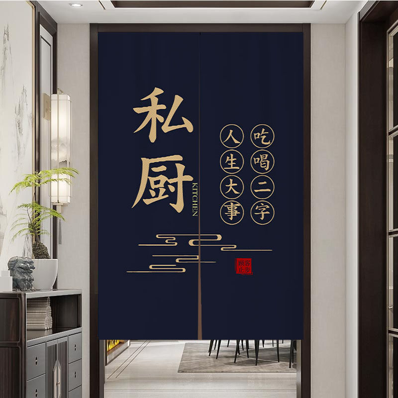 后厨防油烟专用遮挡帘店铺商用饭店半截布帘子定制厨房门帘隔断窗