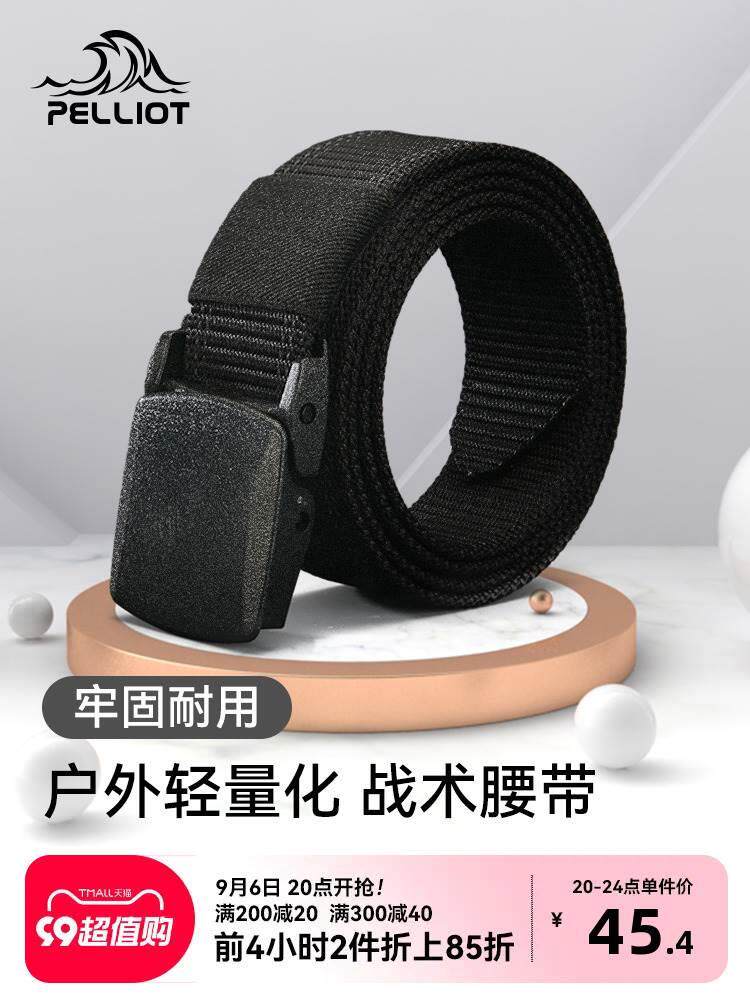 希和户外腰带男女无金属帆布皮带运动战术腰封平滑扣尼龙裤带伯