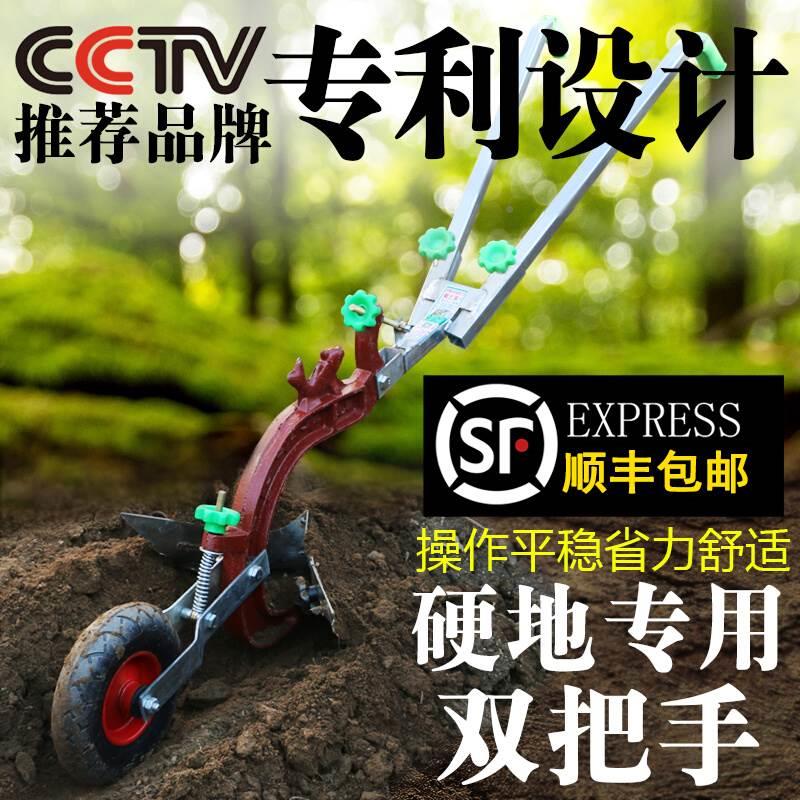 拉犁人工小型开沟神器农用翻土松土起垄器翻地机耕地机开荒工具手